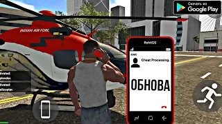 МЕГА ОБНОВА! ИНДИЙСКАЯ ГТА 5 НА АНДРОИД ОБЗОР INDIAN BIKES DRIVING 3D UPDATE ANDROID GAMEPLAY