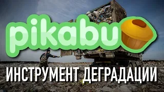 Главная помойка интернета