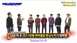 [ENGSUB] 171107 MBC Weekly Idol EP328 with Super Junior (PREVIEW)