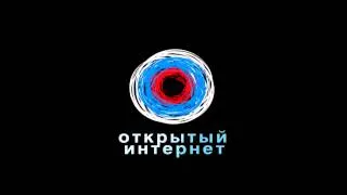 Открытый интернет / Open web | заставка