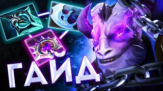 ЛУЧШИЙ ГАЙД НА РИКИ ДОТА 2 || Сильнейший керри ? || Dota 2 || 7.35 #дота2 #dota2 #гайд #riki