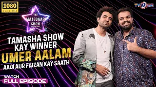 The Mazedaar Show Season 3 | Tamasha Show Winner Umer Aalam With Aadi And Faizan | Full Show |TVONE