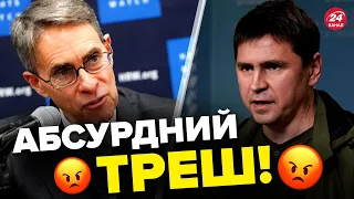 😡В Зеленського жорстко відреагуваил на ЦИНІЧНУ ЗАЯВУ HRW