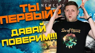 Первый игрок в настольных играх  Невероятные критерии по определению