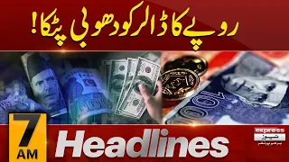 Dollar Vs PKR   | News Headlines 07 AM | 21 Sep 2023 | Express News