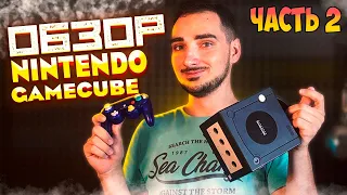Чиповка GameCube и запуск игр с SD Карты