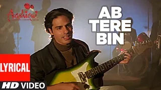 Ab Tere Bin Jee Lenge Hum Lyrical Video | Aashiqui | Kumar Sanu | Sameer | Anu Agarwal, Rahul Roy