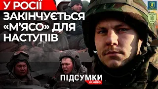 Донеччина: У окупанта закінчуються солдати — ЗСУ добряче їх зачищають, — Володимир Назаренко