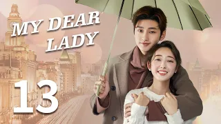 [My Dear Lady] ENG SUB EP13 | Sweet Romance | KUKAN Drama