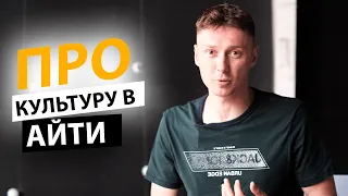 ЗАЧЕМ НУЖНЫ ПРАВИЛА В КОМПАНИИ? Корпоративная культура / Про / Егор Малькевич