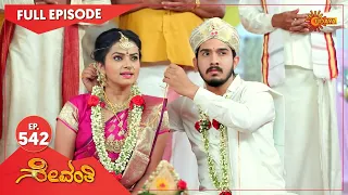 Sevanthi - Ep 542 | 06 April 2021 | Udaya TV Serial | Kannada Serial