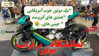 یک موتور خوب آمریکایی,موتورسازی آبرومند هندی ها و چینی های...🤮