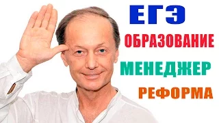 Михаил Задорнов. О ЕГЭ, поголовной толерантности и загнивающем Западе | Неформат на Юмор ФМ