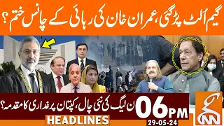 Game Changed | Chances of Imran Khan's Release Over? | News Headlines | 06 PM | 29 May 2024 | GNN