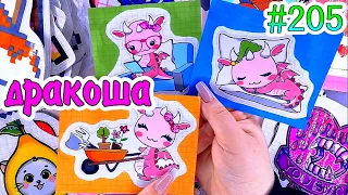 ДРАКОША🐲булу😳русалочки❤️️вкусняшки🤤сердечки❤️️200 НАКЛЕЕК😳котики😉Бумажные сюрпризы #204 ❤️️НОВИНКА