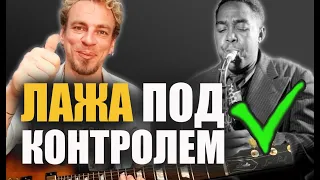 5 ТРЮКОВ КАК ОБЫГРАТЬ ФАЛЬШИВУЮ НОТУ #урокигитары #импровизация #соло