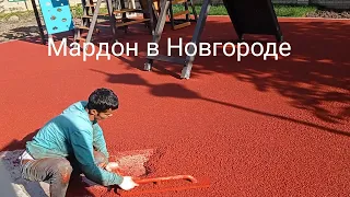 резиновый пол для детской площадки.