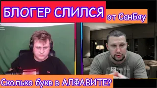 Окраинский блогер не ответил на вопросы Крымчанина! Вопросы без ответов…..