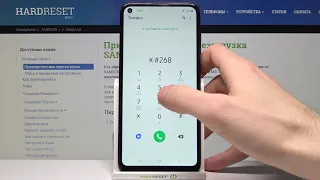 Секретные коды на Samsung Galaxy A11. Как использовать? Для чего нужны?