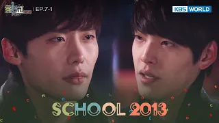 Stay out of the other's way [School 2013 : EP.7-1] | KBS WORLD TV 240516
