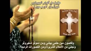 بوعوث ( طلبة ) مار أفرام السرياني ܒܥܘܬܐ ܕܡܪܝ ܐܦܪܝܡ ܣܘܪܝܝܐ