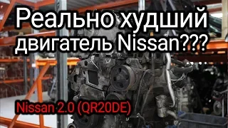 Oil consumption, overheating and other problems of the Nissan 2.0 engine (QR20DE). Subtitles!