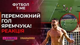 🔥📰 Травма Довбика: подробиці, гол Яремчука за Валенсію: оцінка, як Шахтар поступився на зборах 🔴