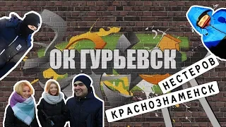 Сколько месяцев зимой? Гангстеры, магазин Дрейка.