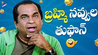Brahmanandam Back To Back Best Comedy Scenes | Brahmanandam Comedy Scenes | Ready Telugu Movie | TFN