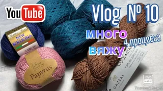 VLOG № 10. Вытачки на вязаном платье, Много вяжу, 4 процесса, на карантине