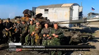 В Донецкой области украинские пограничники задержали боевика, который собирал остатки Boeing MH-17