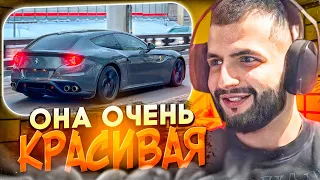 СТИЛ СМОТРИТ - КУПИЛИ САМУЮ ДЕШЕВУЮ FERRARI В РОССИИ!🔥