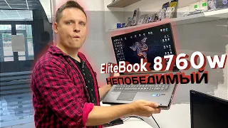 HP EliteBook 8760w ! Мы НЕ смогли его починить !