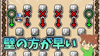 【スーパーマリオメーカー２#460】この判断で差がつく！！！【Super Mario Maker 2】ゆっくり実況プレイ