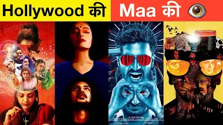 Top 20 Underrated Indian Movies Which Can Challenge Best Web Series | Deeksha Sharma