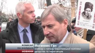 Єврокомісар відвідав Київ і вшанував пам'ять героїв "Небесної Сотні"