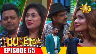 HOUSE FULL | Episode 65 | 2023-12-29 | Hiru TV