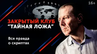 Приглашение в закрытый клуб Игоря Рызова // Как становиться лучше и зарабатывать больше?