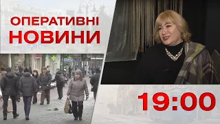 Оперативні новини Вінниці за 1 березня 2023 року, станом на 19:00