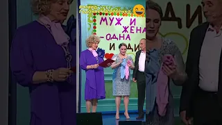 Развод 🤣😅 Уральские пельмени #уральскиепельмени