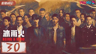ENGSUB 【Being A Hero】EP30 | Chen Xiao/Wang YiBo/Wang Jinsong | Suspense drama | YOUKU SUSPENSE