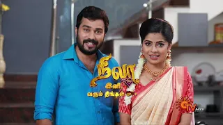 Nila | Time Change | From Monday onwards 12:00 PM | Tamil Serial | Sun TV