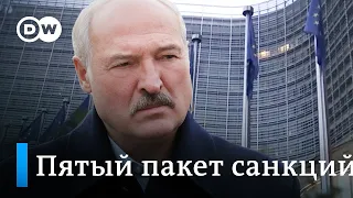 Что думают эксперты о пятом пакете санкций ЕС против режима Лукашенко в Беларуси