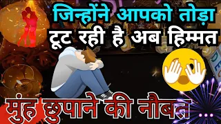 MORNING CURRENT FEELINGS TAROT HINDI- UNKI SUBHA SE AB TAK KI FEELINGS TAROT CARD READING TODAY 222