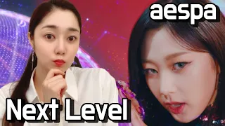 [Reaction] aespa 에스파 'Next Level' MV