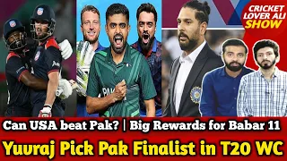 Yuvraj Pick Pak Finalist in T20 WC| USA Big Threat for Pak Team | Saudia Reward for Babar 11| WIvPNG