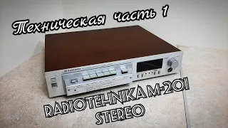 Radiotehnika м-201стерео (Профилактика)