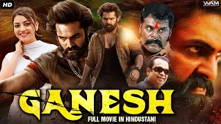 Ram Pothineni's GANESH Full Movie Dubbed In Bengali | Kajal Agarwal, Ashish Vidyarthi, Rashmi