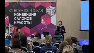 InterCHARM 2019. Всероссийская конвенция салонов красоты. Анжелика Степанян