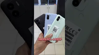 ЭНГ АРЗОН ТЕЛЕФОНИМИЗ REDMI A1+ 4490₽